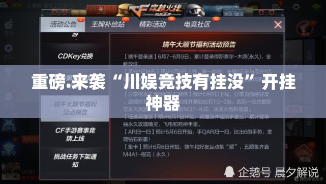 推荐一款方片十三张原来确实有挂果然有挂 推荐一款方片十三张原来确实有挂果然有挂