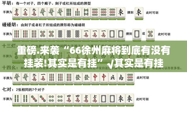 重大通报圣游到底有挂吗其实有挂-知乎
