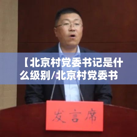 推荐一款百兽之王2透视挂!√确实真的有挂 推荐一款百兽之王2透视挂!√确实真的有挂