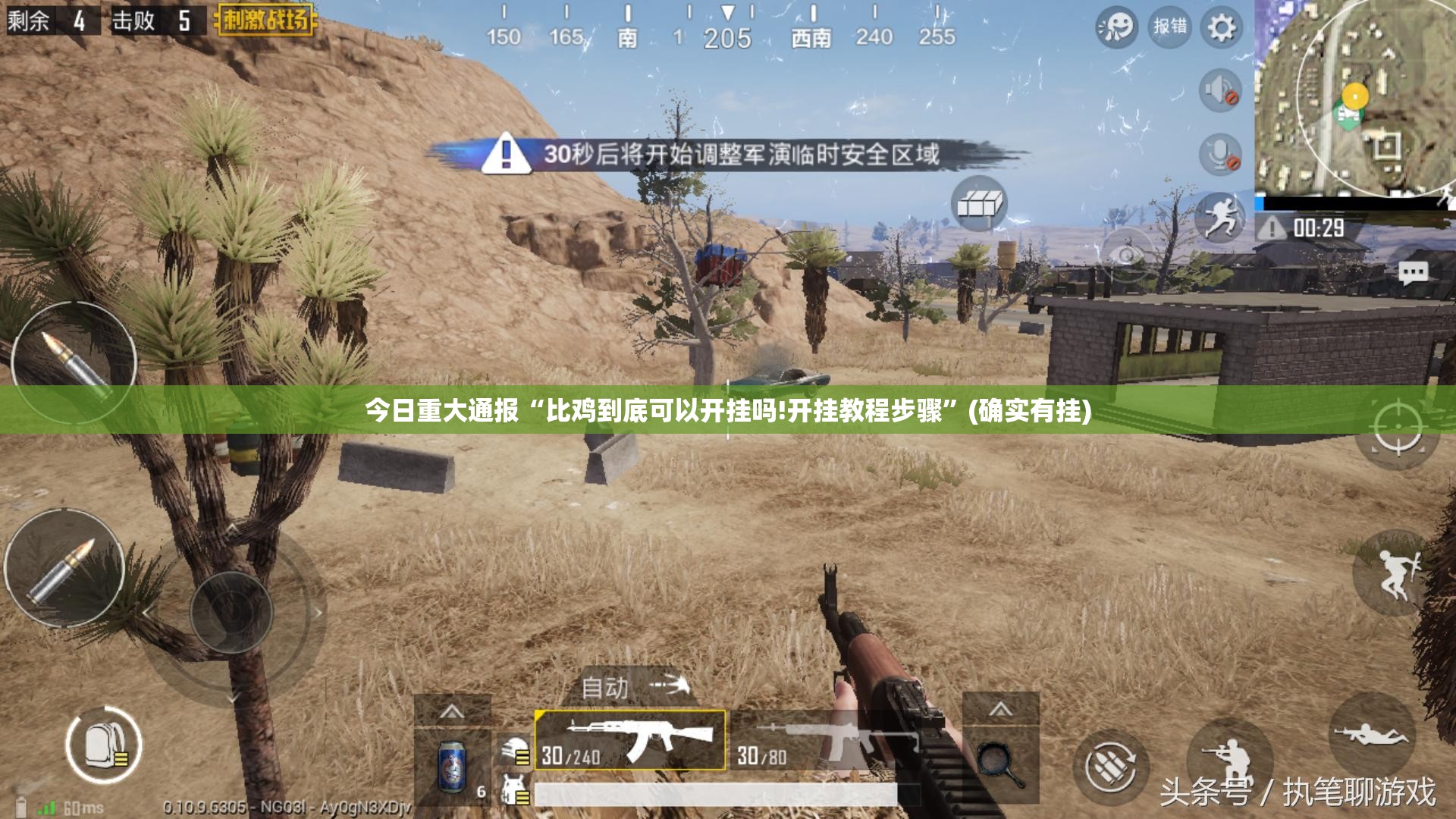 重大通报918互娱挂软件原来可以开挂 重大通报918互娱挂软件原来可以开挂