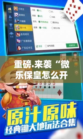 推荐一款秦皇岛互娱有没有挂确实果然有挂√曝光透视猫腻