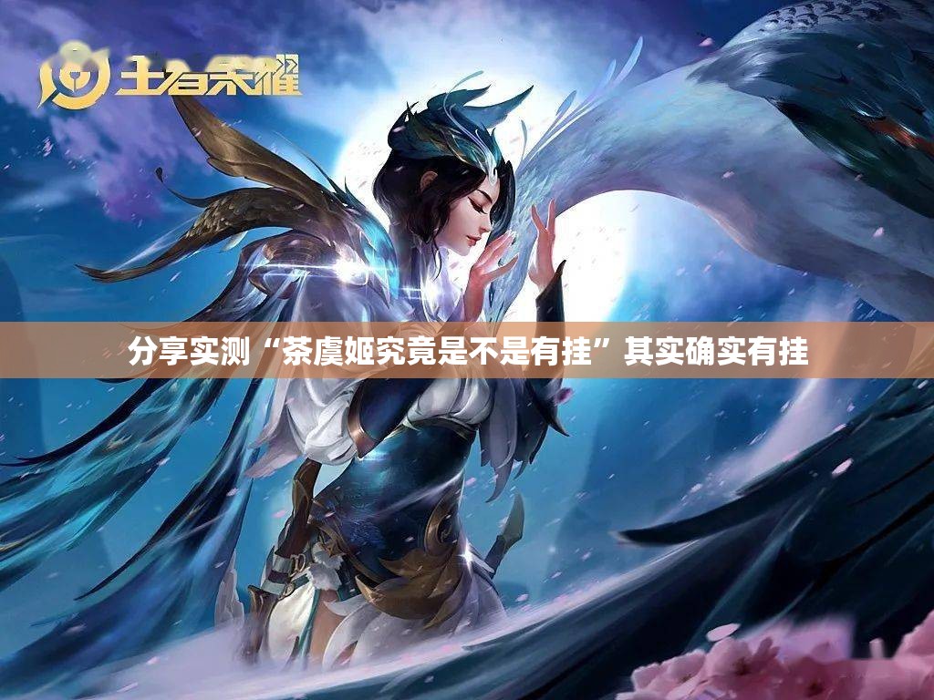 推荐一款中至赣牌圈包王开挂神器有没有挂√确实真的有挂