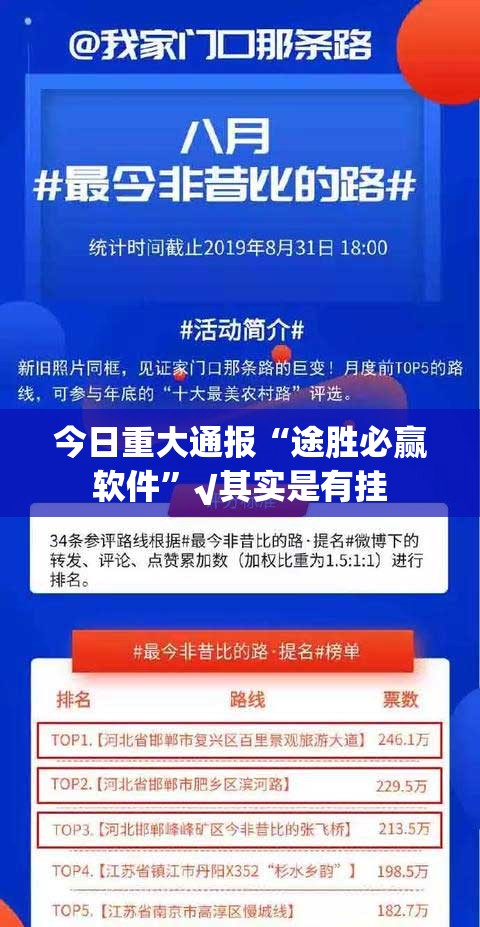分享实测比鸡有没有挂,其实有挂原来可以开挂