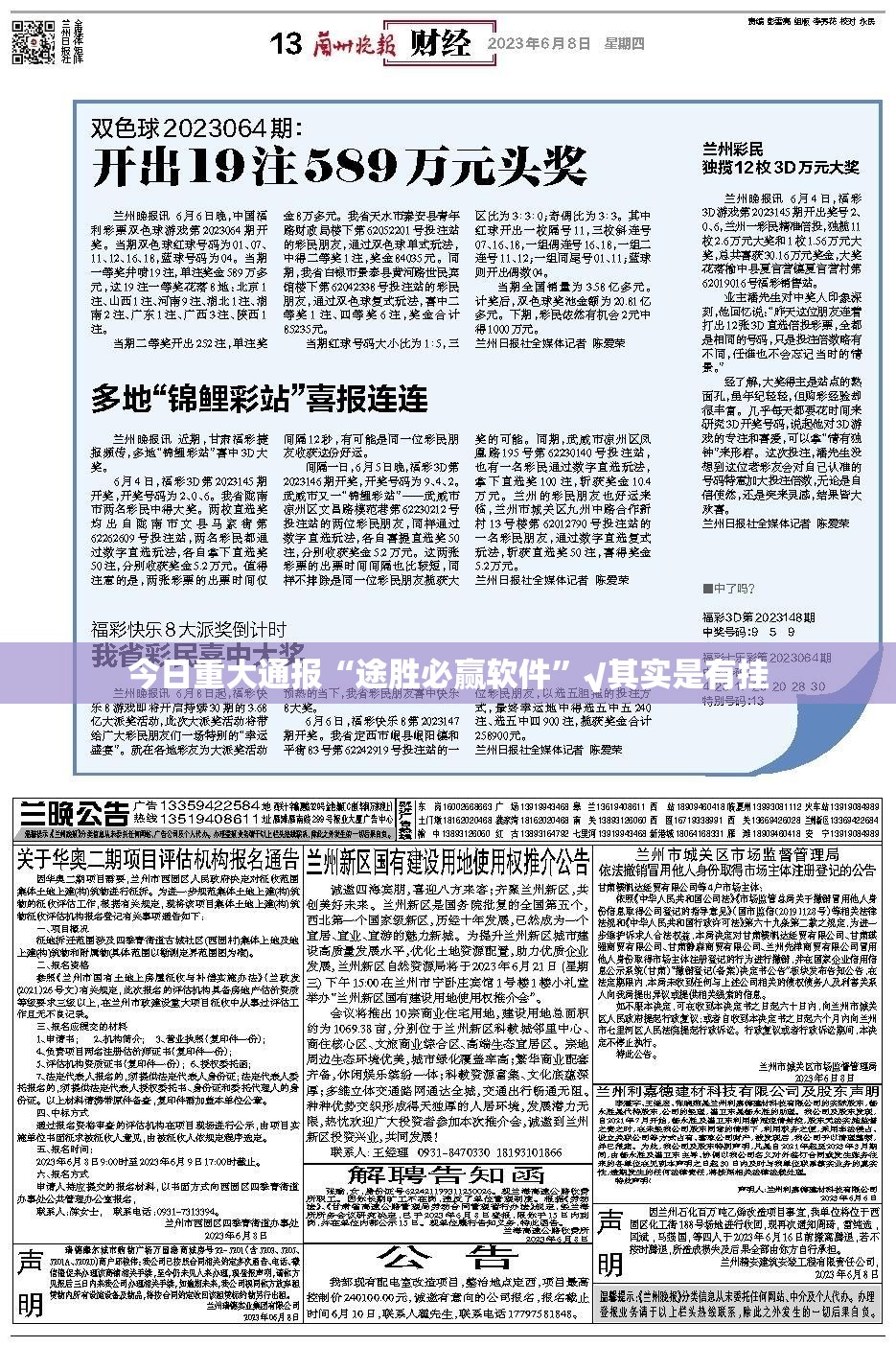 重磅.来袭“东游三张牌挂怎么买!”其实有挂-知乎