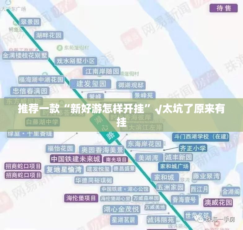 重磅.来袭欢乐联盟真的确实可以开挂2025（果然有挂）