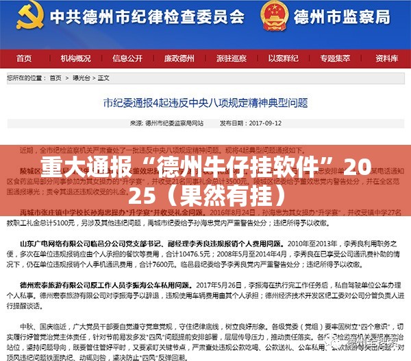 分享实测福建天天开心十三水确实可以开挂吗2025（果然有挂）