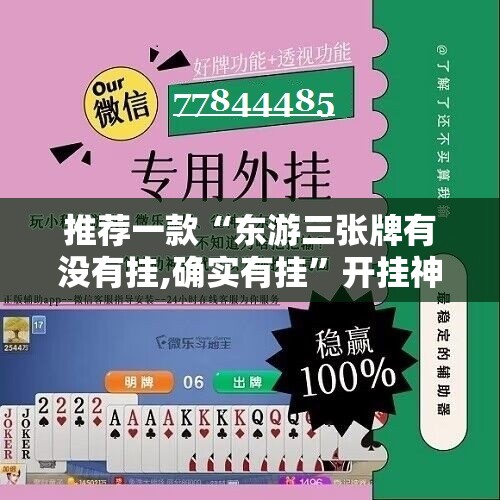 分享实测新蜜瓜大厅有挂没原来真可以开挂