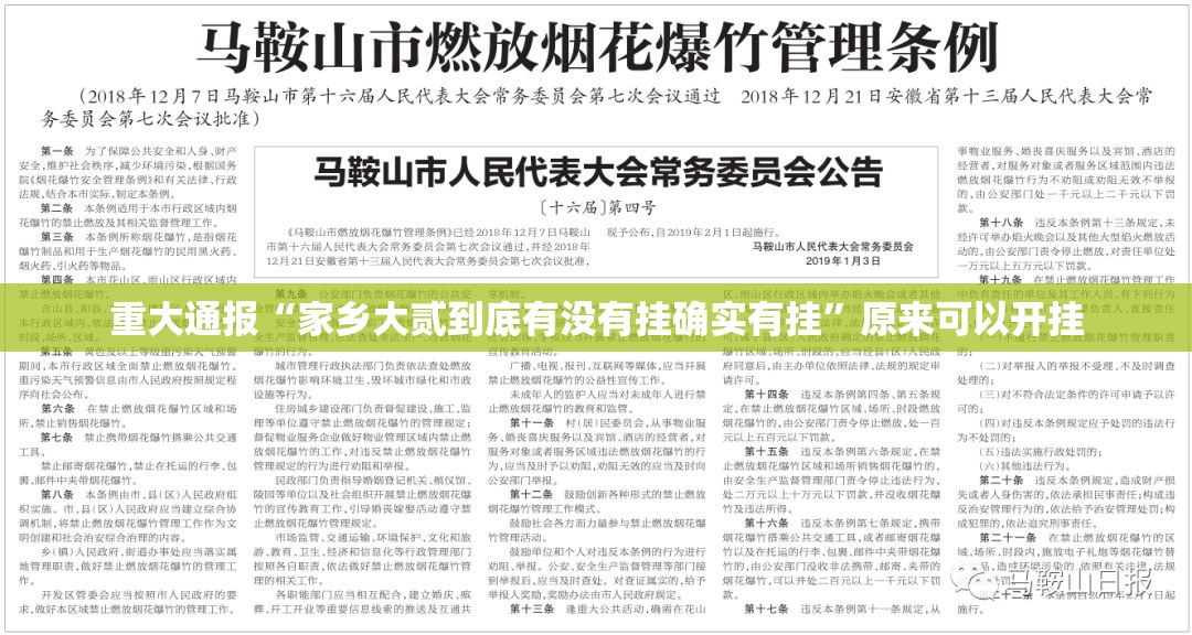 推荐一款乐悠悠其实能开挂吗果然有挂