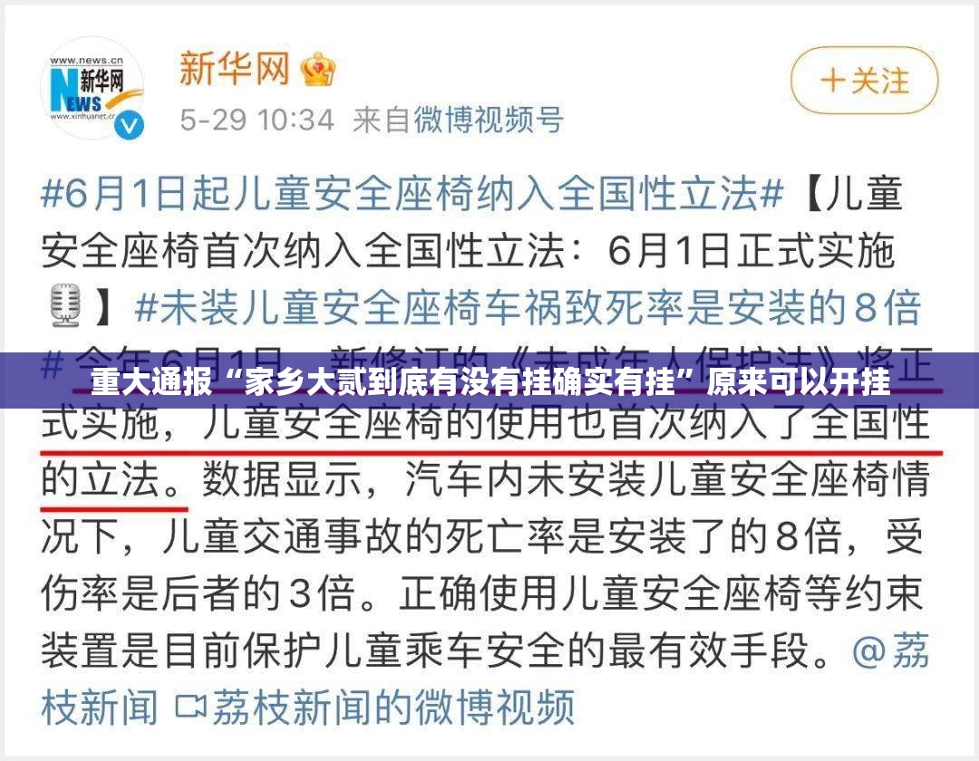 重磅.来袭“飞禽走兽到底是不是挂”其实有挂-知乎