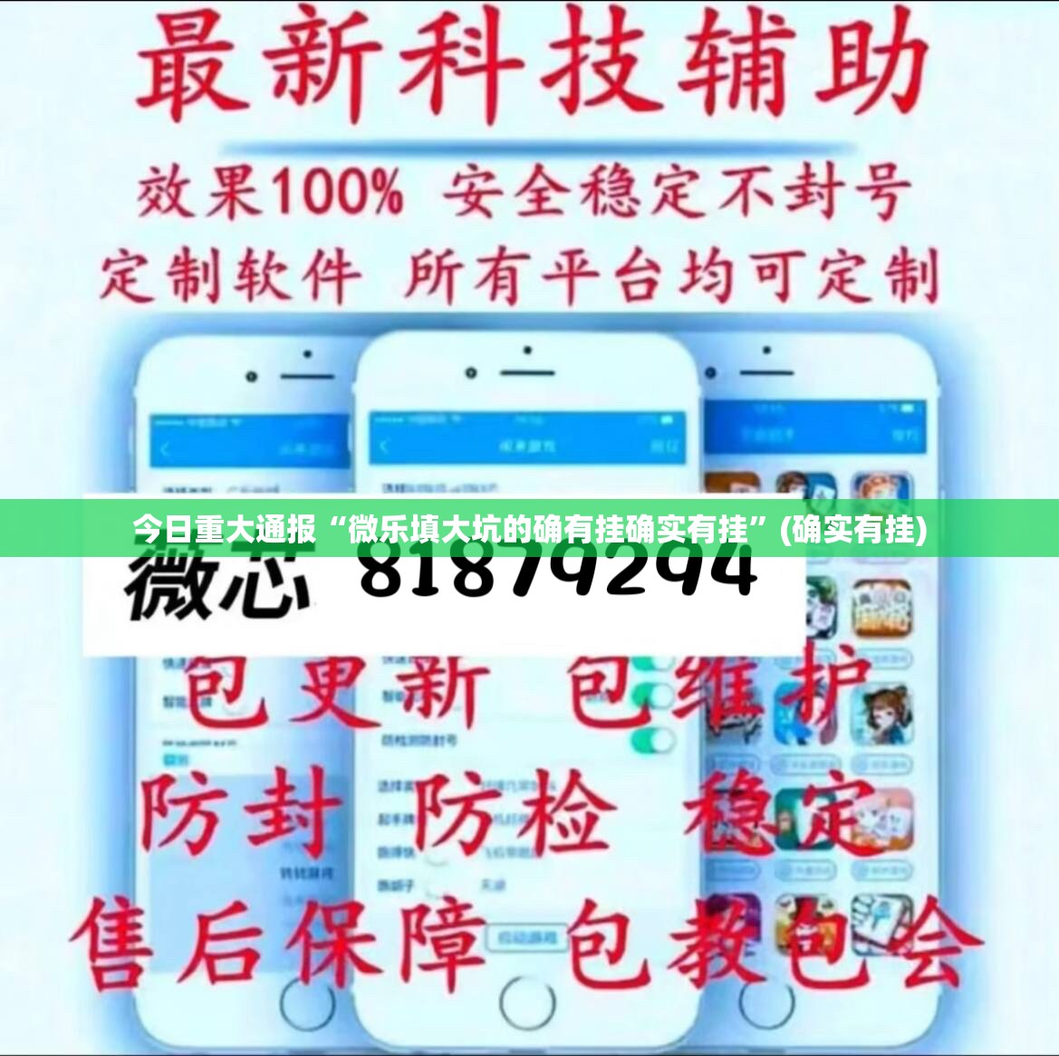 今日重大通报老友记怎么玩提高胜率实测确实有挂