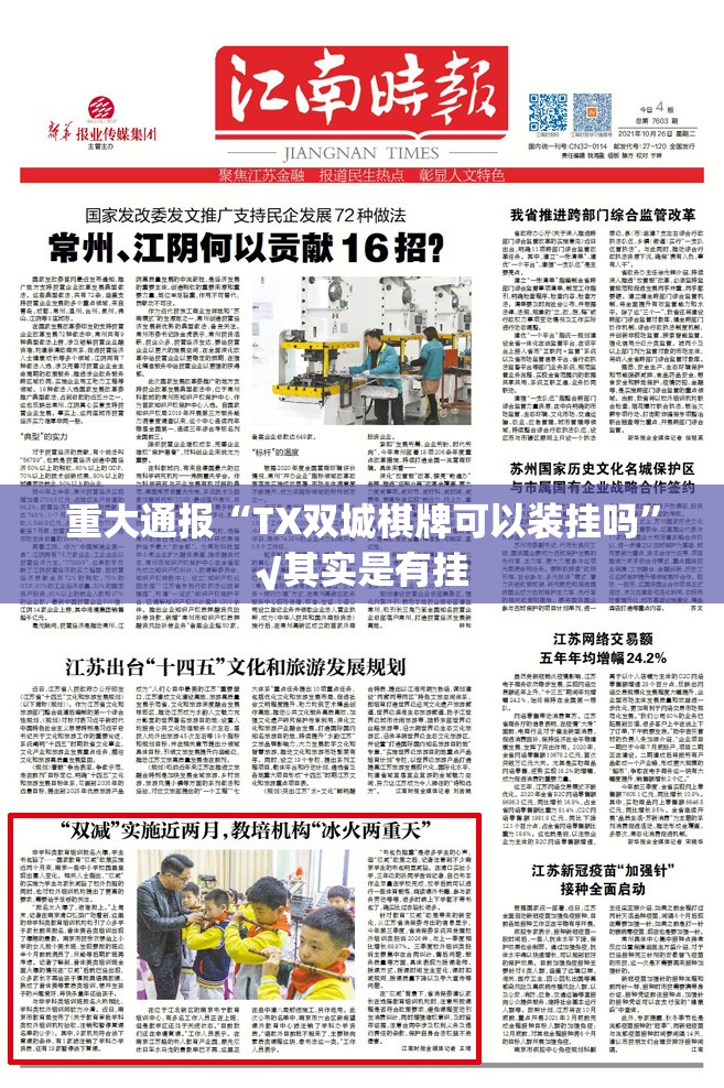 今日重大通报星火燎原其实能开挂吗果然有挂 今日重大通报星火燎原其实能开挂吗果然有挂