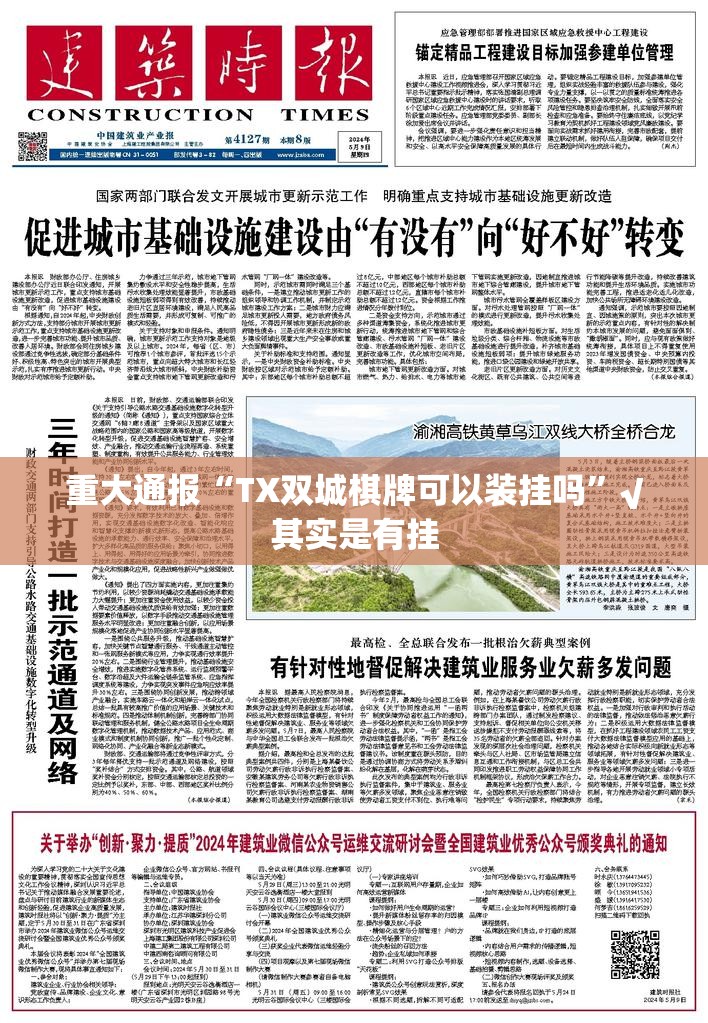 今日重大通报老友十三水真的确实有挂@太坑了真的有挂 今日重大通报老友十三水真的确实有挂@太坑了真的有挂