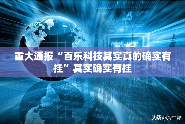 分享实测锋火互娱怎么开挂一专业师傅带你赢原来可以开挂