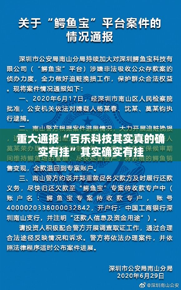 今日重大通报云扑克有没有挂,确实真的有挂@太坑了真的有挂 今日重大通报云扑克有没有挂,确实真的有挂@太坑了真的有挂