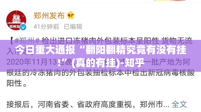 分享实测小乐休闲其实有挂确实是有挂√必胜开挂神器