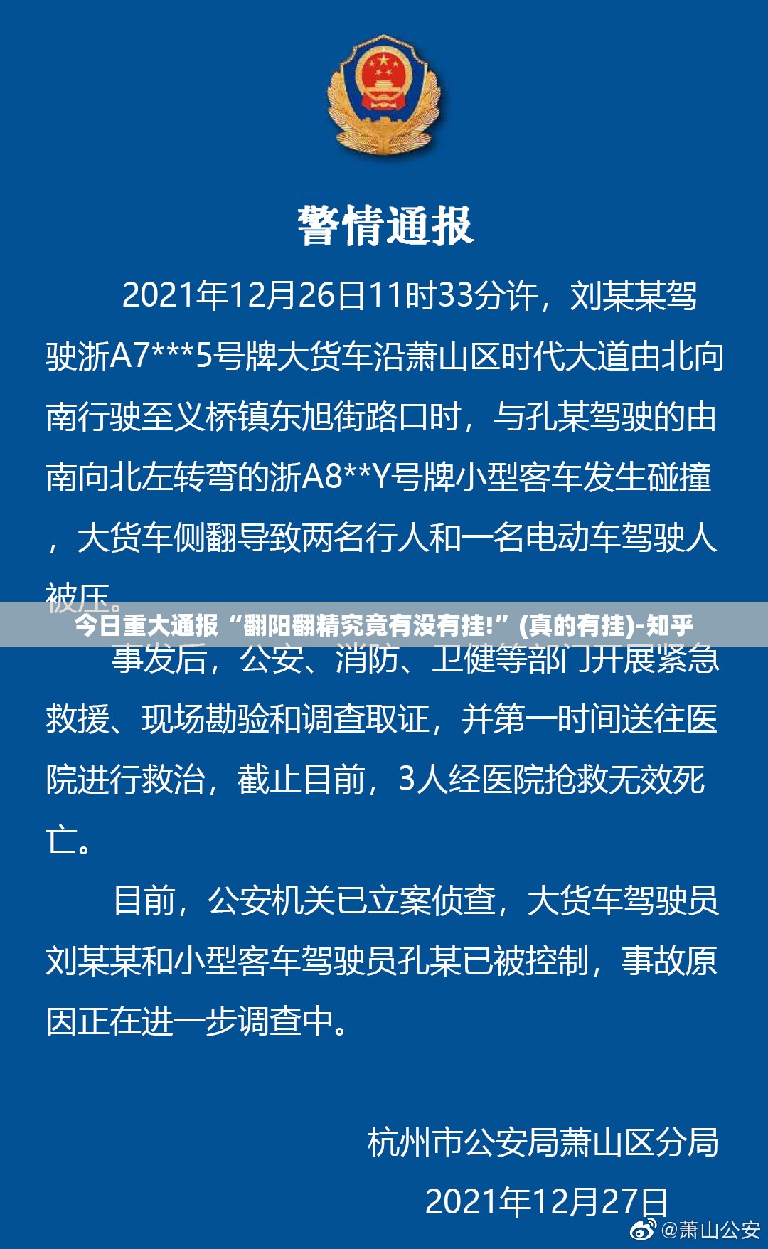 重磅.来袭“中至赣牌圈包王有挂吗”√曝光透视猫腻 重磅.来袭“中至赣牌圈包王有挂吗”√曝光透视猫腻