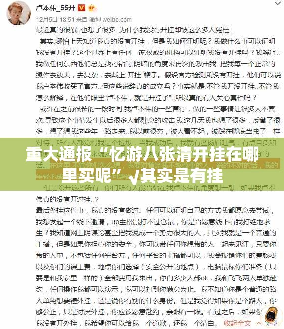 推荐一款金州水鱼有透视挂吗确实真的有挂