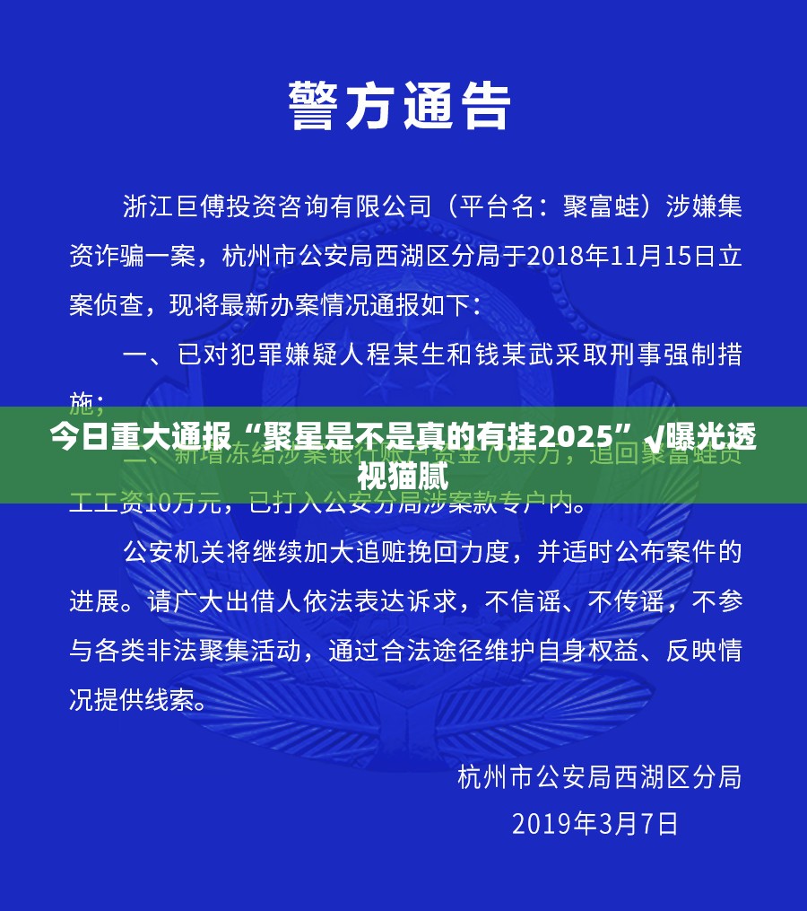 重大通报丰城双剑其实能开挂吗@太坑了真的有挂