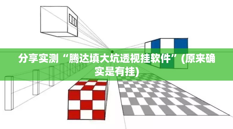 分享实测“闲趣竞技其实确实真的有挂”(真的有挂)-知乎 分享实测“闲趣竞技其实确实真的有挂”(真的有挂)-知乎