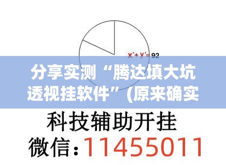 重大通报“掌中乐游戏中心原来确实真的有挂”(真的有挂)-知乎