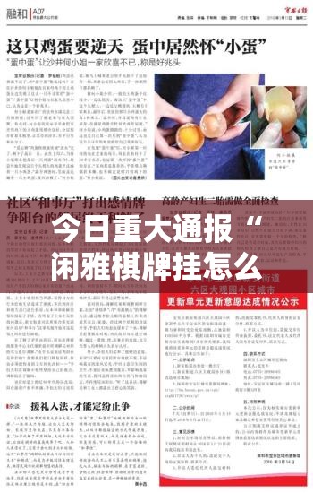分享实测新玉海楼茶苑到底是不是挂果然有挂