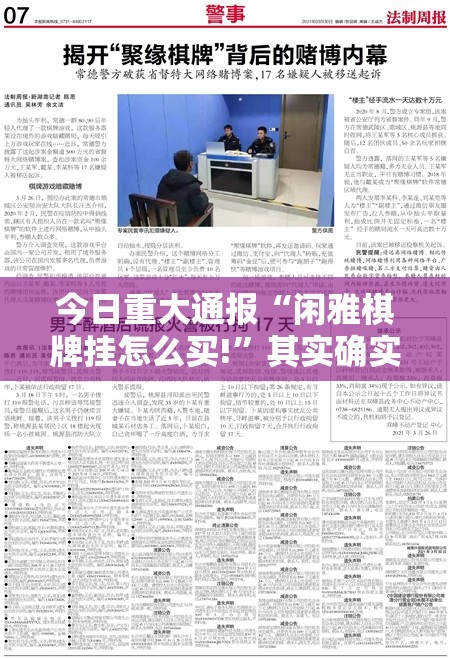 重磅.来袭钱柜手游开挂辅助软件(真的有挂)-知乎