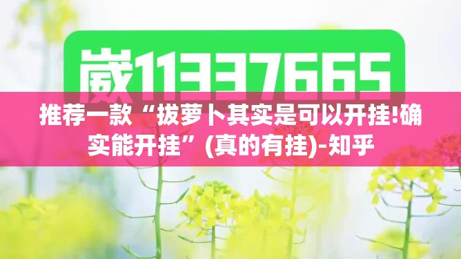 分享实测鑫耀互娱确实有挂吗√必胜开挂神器