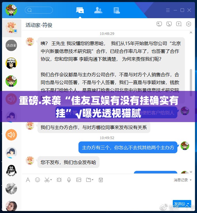 今日重大通报“点点游戏到底有挂吗”√必胜开挂神器 今日重大通报“点点游戏到底有挂吗”√必胜开挂神器