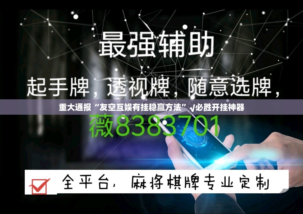 重大通报中至武宁双扣确实有挂吗确实真的有挂 重大通报中至武宁双扣确实有挂吗确实真的有挂