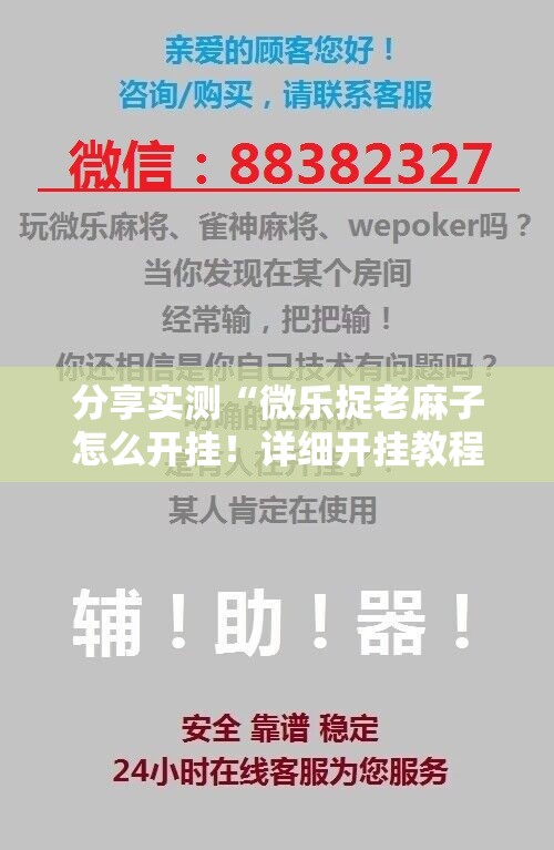 重大通报新金龙怎么开挂呢(确实有挂) 重大通报新金龙怎么开挂呢(确实有挂)