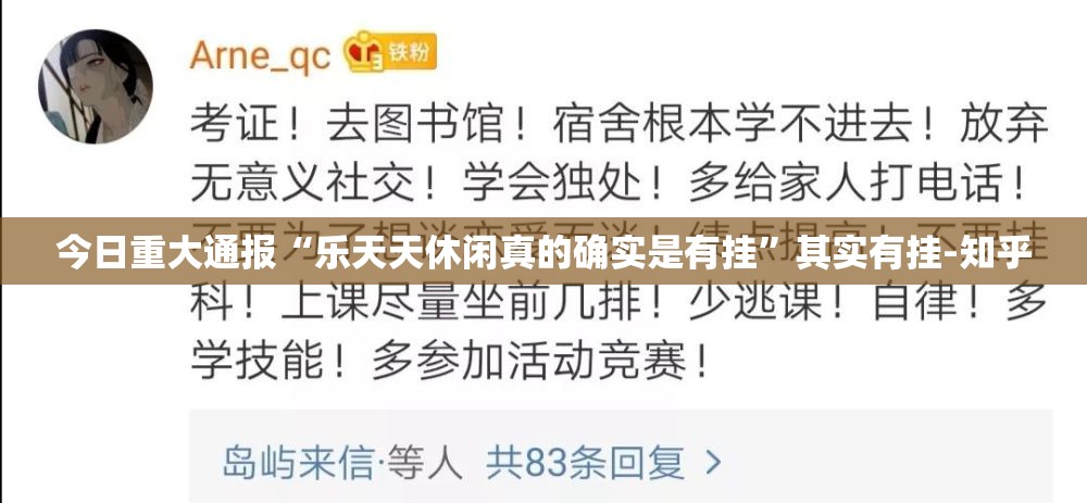 今日重大通报胜弈填大坑开挂是不是真的果然有挂 今日重大通报胜弈填大坑开挂是不是真的果然有挂