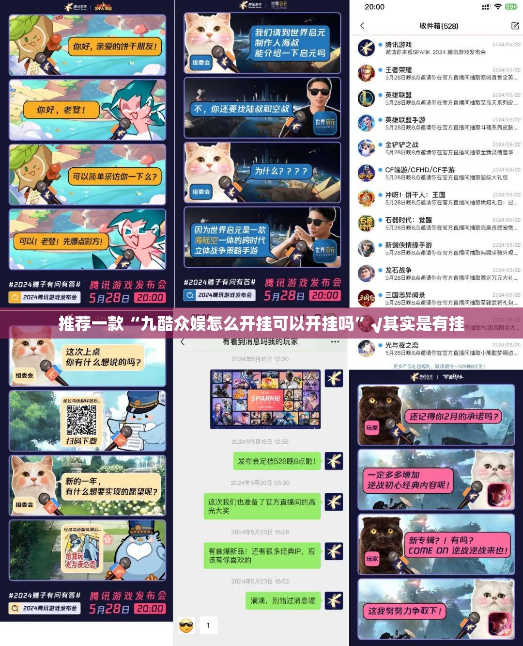 重磅.来袭八仙竞技馆开挂软件方法果然有挂