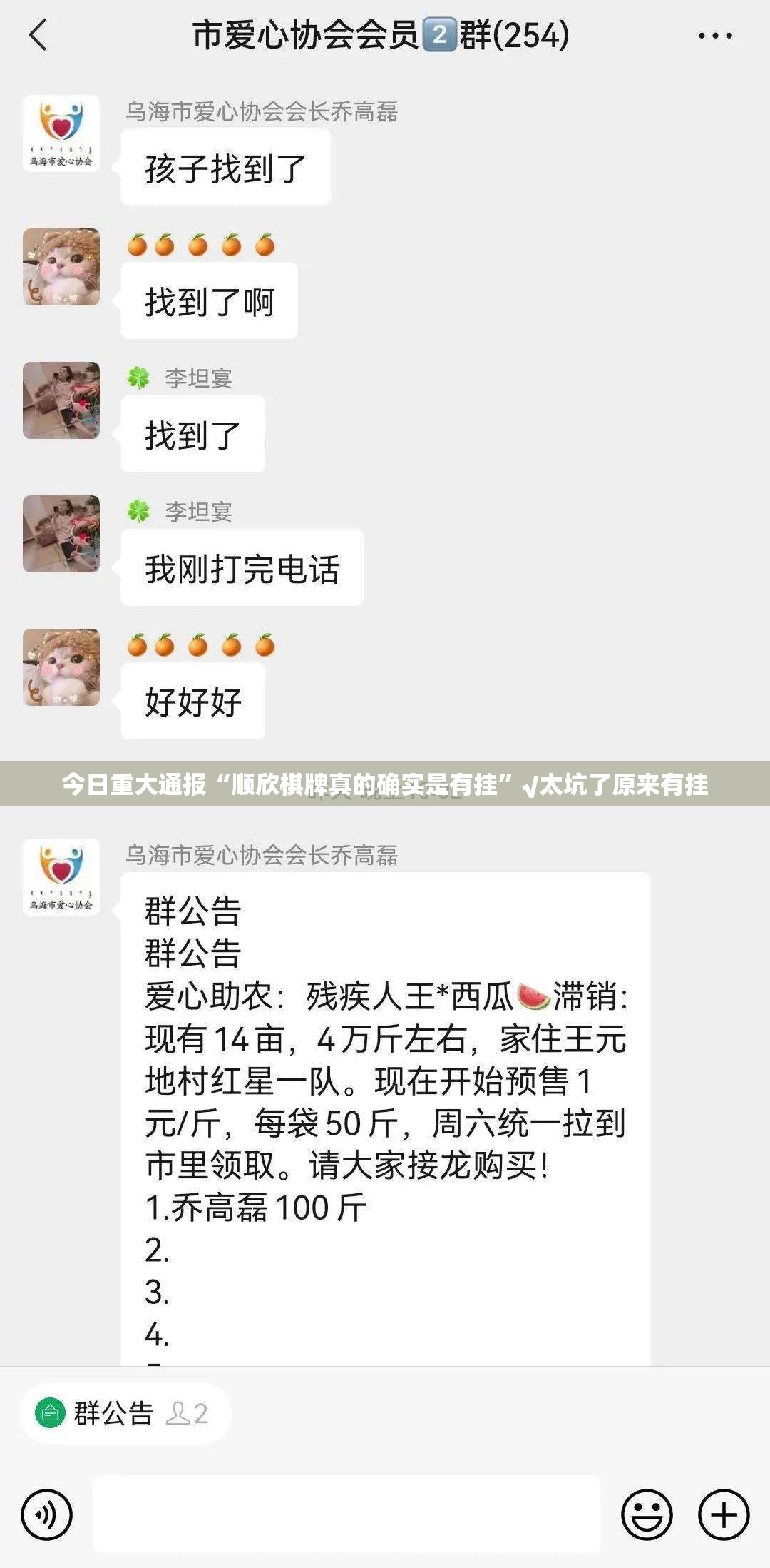 推荐一款天天麻将川南挂软件√曝光透视猫腻
