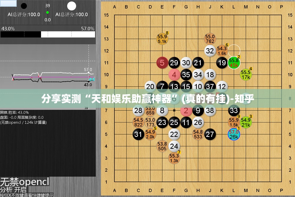 重大通报“wepoker有没有挂确实果然有挂”@太坑了真的有挂 重大通报“wepoker有没有挂确实果然有挂”@太坑了真的有挂