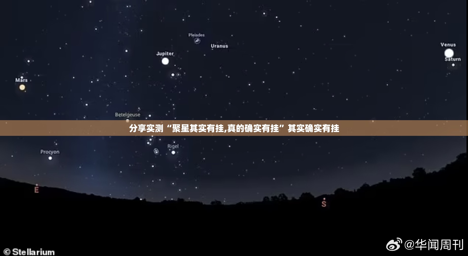 推荐一款葫芦鱼外卦神器是真的吗”分享真的有挂给你 推荐一款葫芦鱼外卦神器是真的吗”分享真的有挂给你