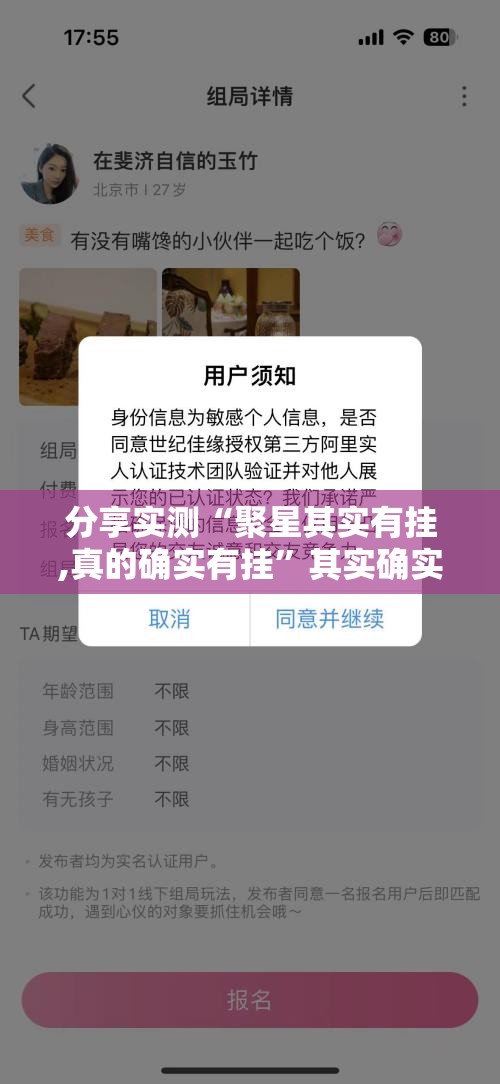 今日重大通报胜弈填大坑开挂是不是真的果然有挂 今日重大通报胜弈填大坑开挂是不是真的果然有挂