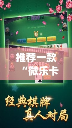 推荐一款起晨娱乐究竟有挂吗√太坑了原来有挂