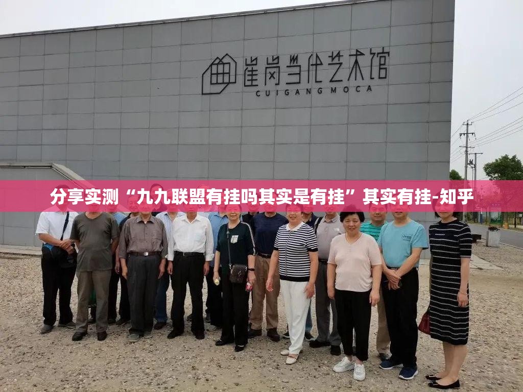 分享实测创乐缘到底可以开挂吗开挂神器