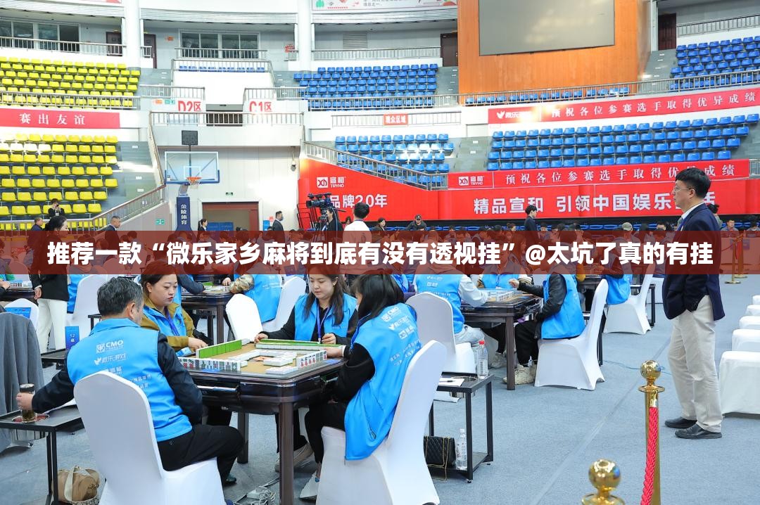 重磅.来袭顺欣茶楼怎么开挂开挂技巧真的确实有挂 重磅.来袭顺欣茶楼怎么开挂开挂技巧真的确实有挂