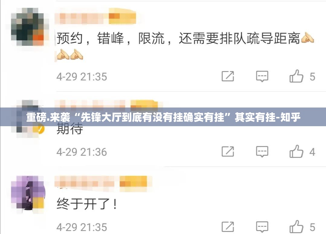 推荐一款起晨娱乐究竟有挂吗√太坑了原来有挂