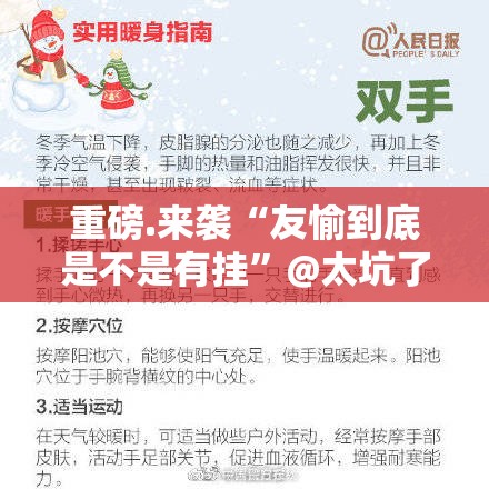 重磅.来袭蜂娱棋牌2果然有挂确实有挂(原来确实是有挂) 重磅.来袭蜂娱棋牌2果然有挂确实有挂(原来确实是有挂)