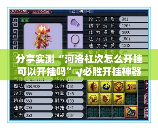 分享实测腾达填大坑其实真的确实有挂@太坑了真的有挂 分享实测腾达填大坑其实真的确实有挂@太坑了真的有挂