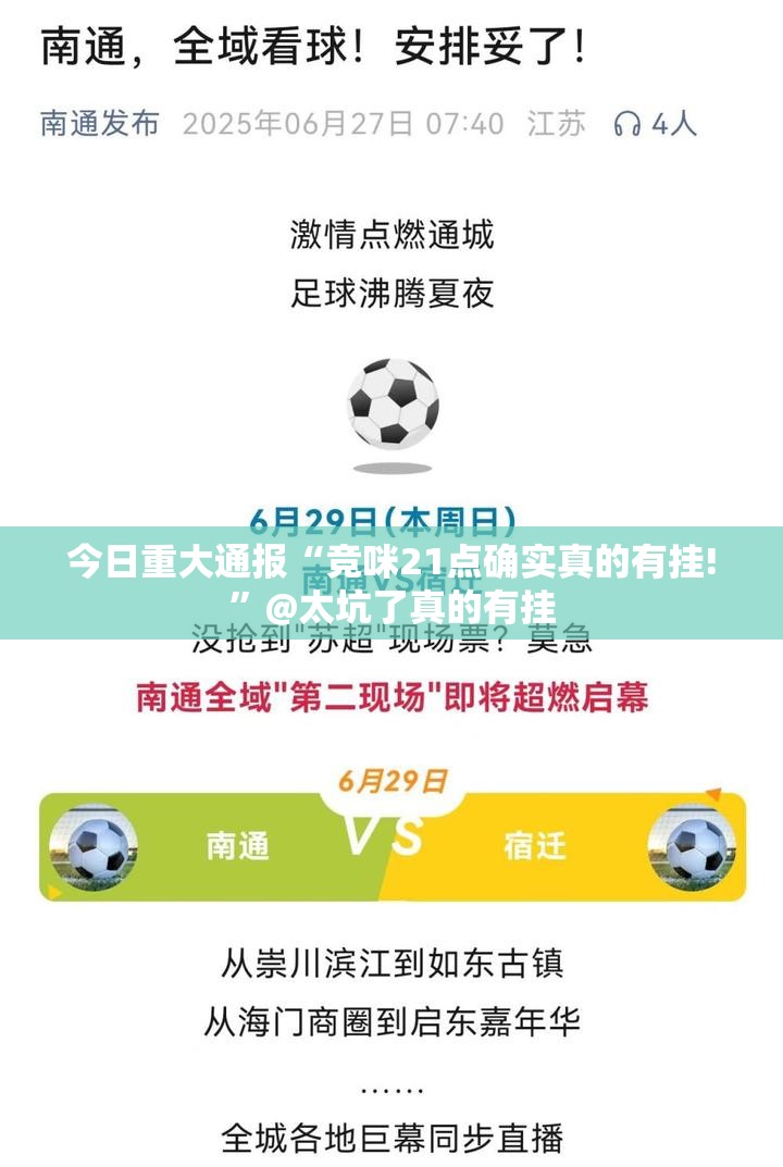 重磅.来袭蜂娱棋牌2果然有挂确实有挂(原来确实是有挂) 重磅.来袭蜂娱棋牌2果然有挂确实有挂(原来确实是有挂)