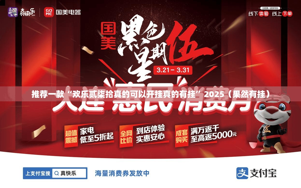 重磅.来袭家乡大贰有没有挂确实有挂√曝光透视猫腻