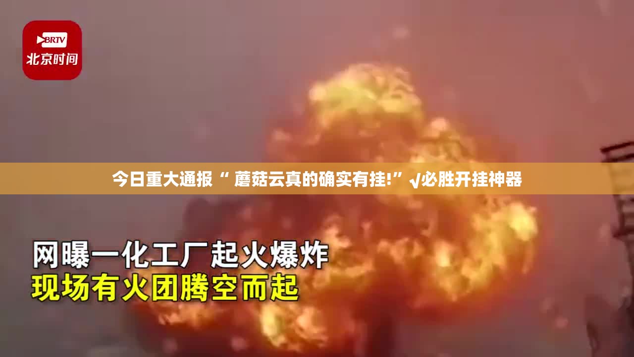 推荐一款欢乐德州开挂方法详细开挂教程(其实真的能开挂)