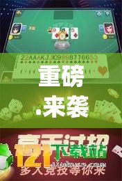 重磅.来袭榆林打锅子开挂神器其实真的确实有挂