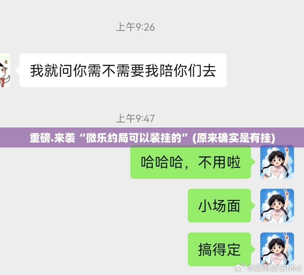 重磅.来袭BB棋牌有开挂辅助软件吗原来真可以开挂