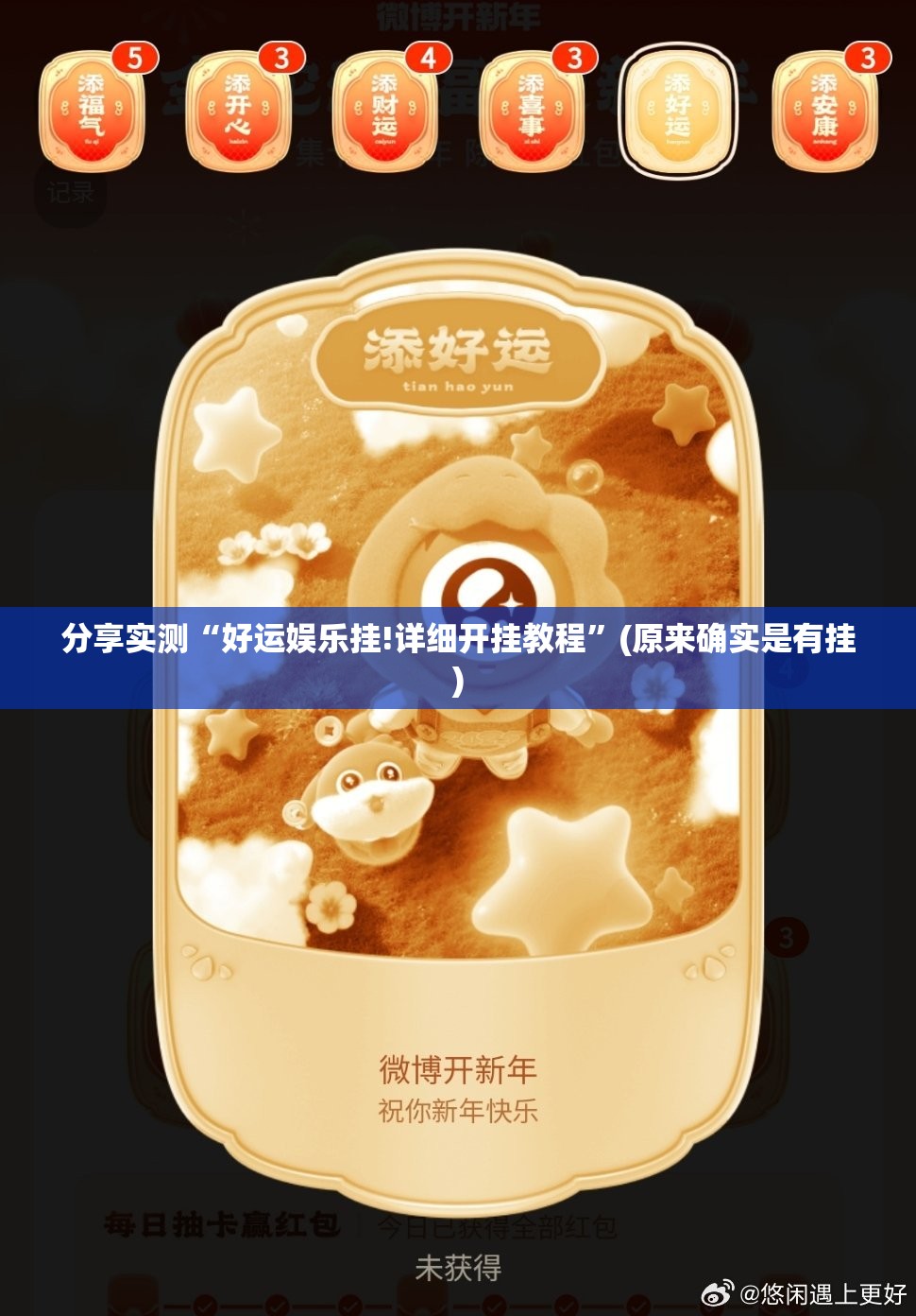 分享实测榆林打锅子可以开挂吗√曝光透视猫腻