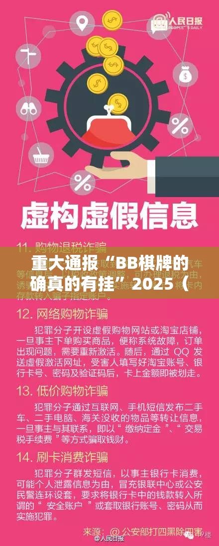 推荐一款锋火互娱开挂软件其实真的确实有挂 推荐一款锋火互娱开挂软件其实真的确实有挂