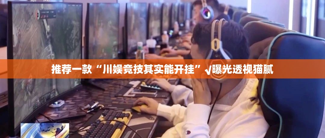 重磅.来袭榕城510K果然有挂确实有挂√其实是有挂